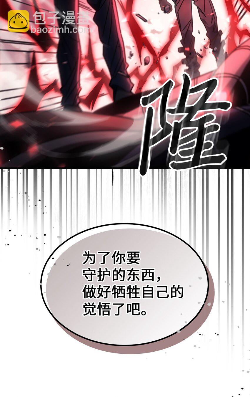 203 203(1/2)-第203话