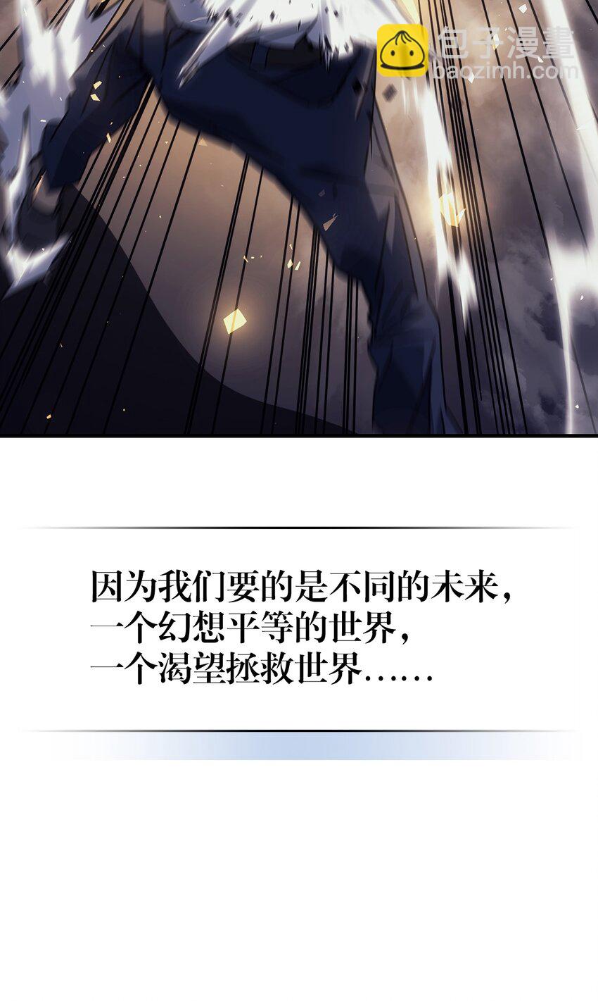 203 203(1/2)-第203话
