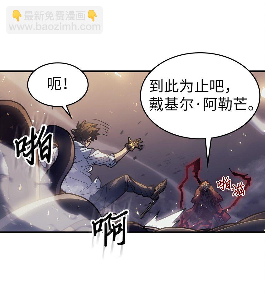 203 203(1/2)-第203话