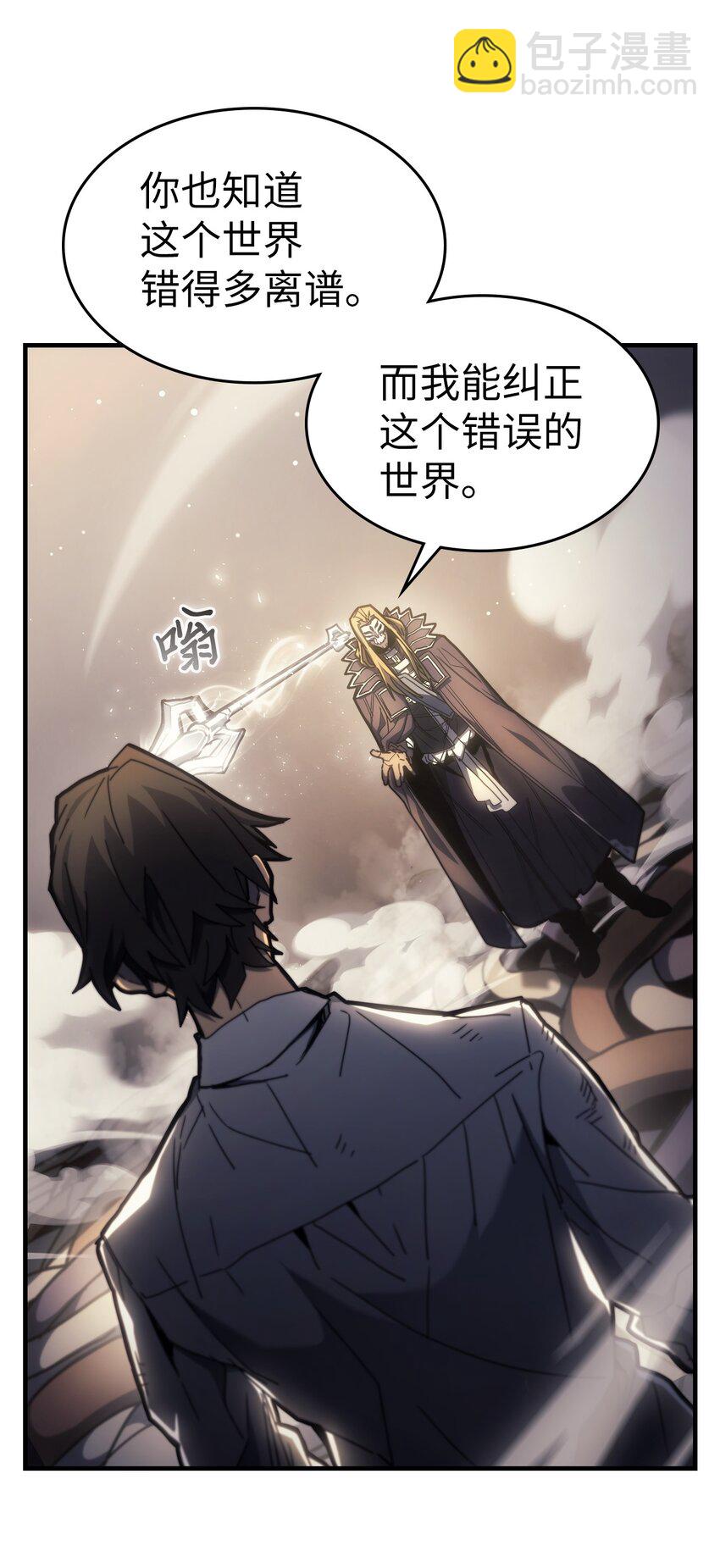 205 205(1/2)-第205话