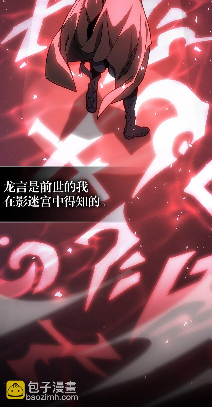205 205(1/2)-第205话