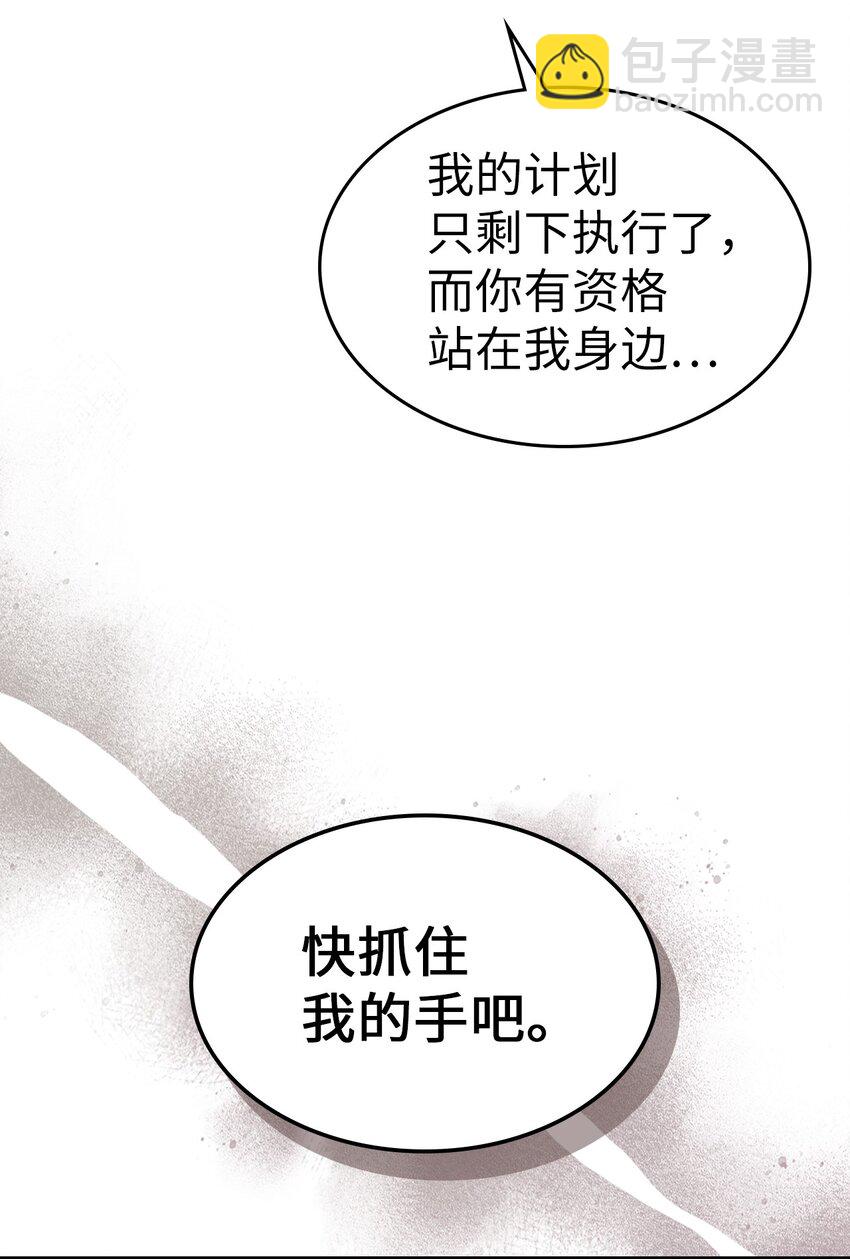 205 205(1/2)-第205话