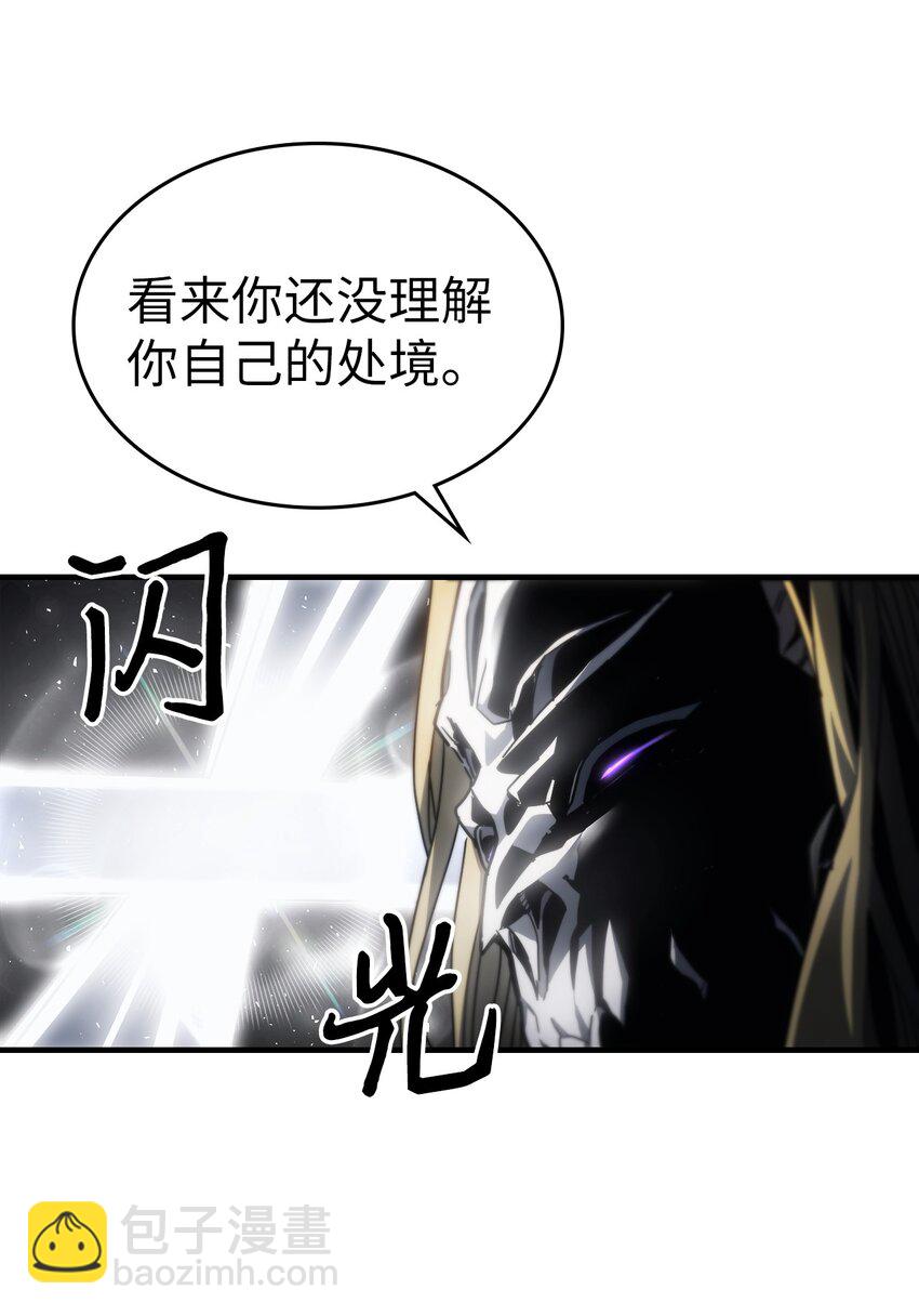 205 205(1/2)-第205话