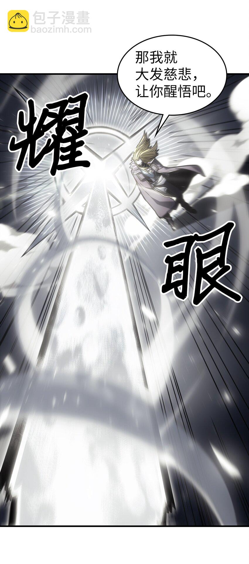 205 205(1/2)-第205话