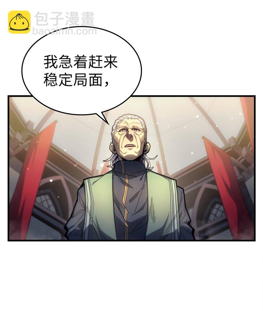 205 205(1/2)-第205话