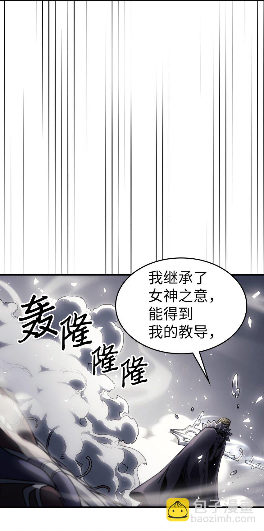 205 205(1/2)-第205话