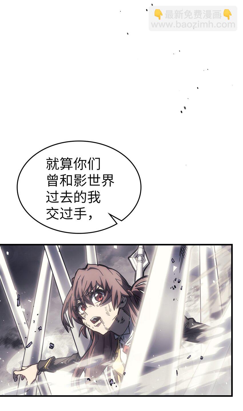 205 205(1/2)-第205话
