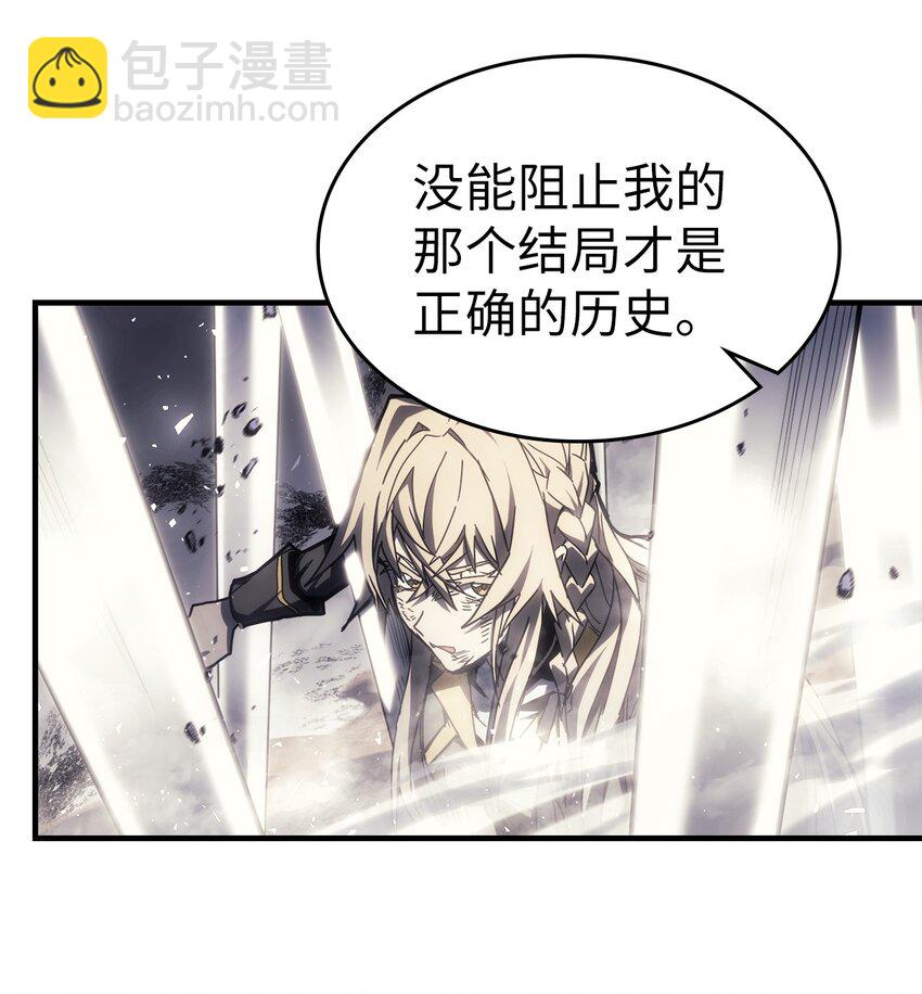 205 205(1/2)-第205话