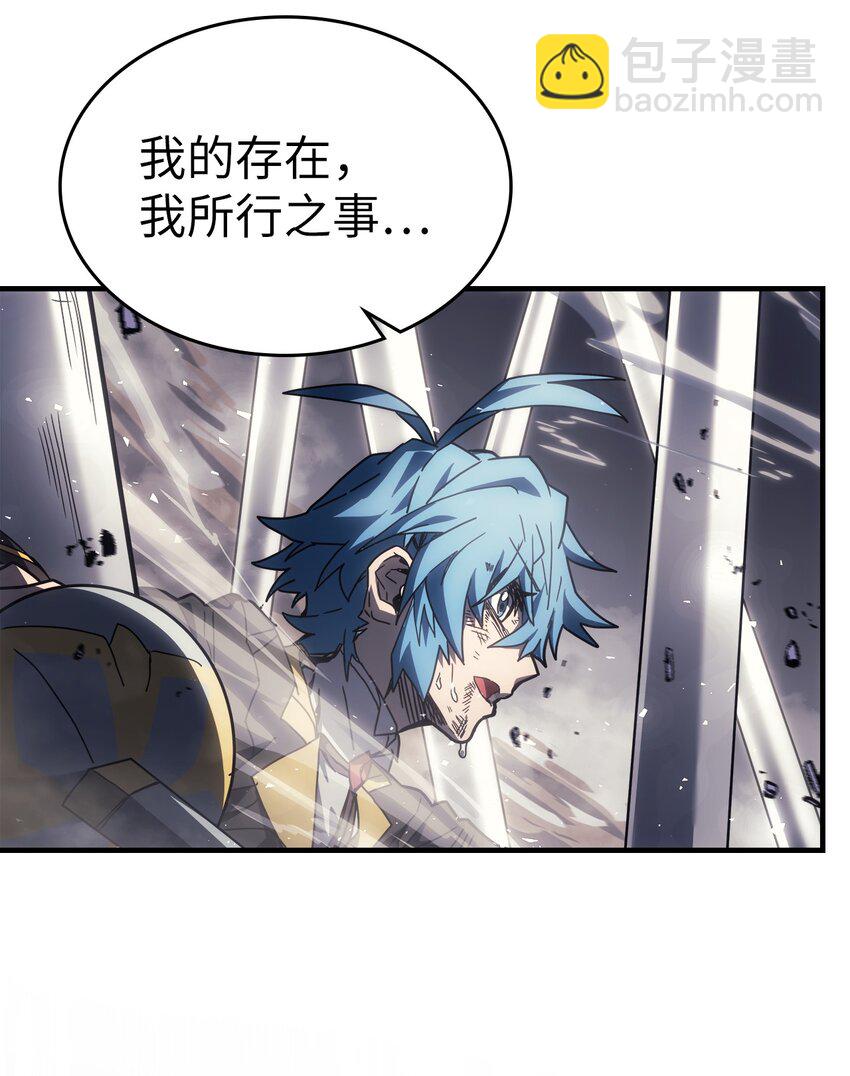205 205(1/2)-第205话