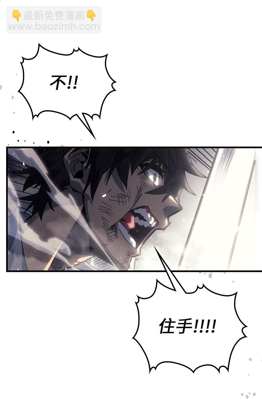 205 205(1/2)-第205话
