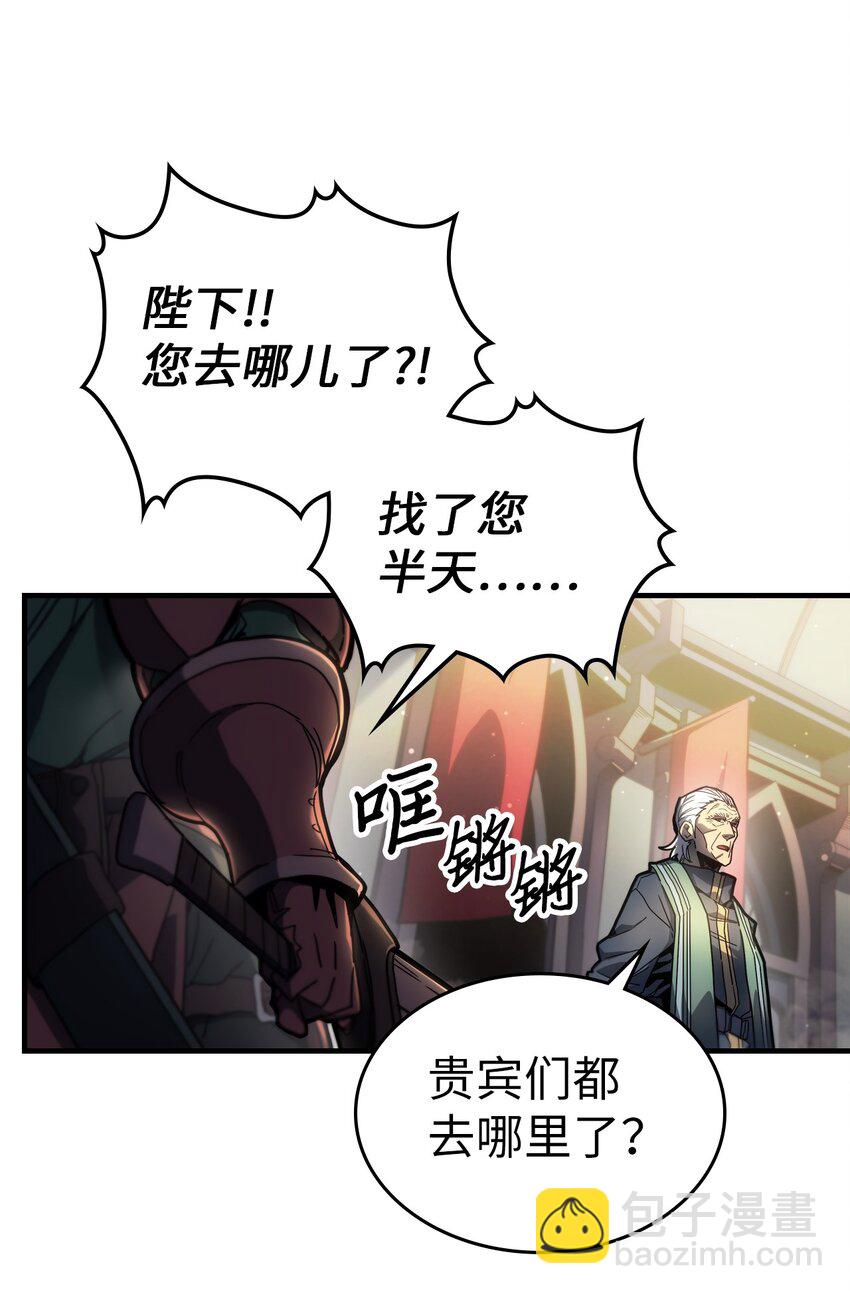205 205(1/2)-第205话