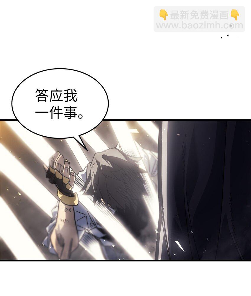 205 205(1/2)-第205话
