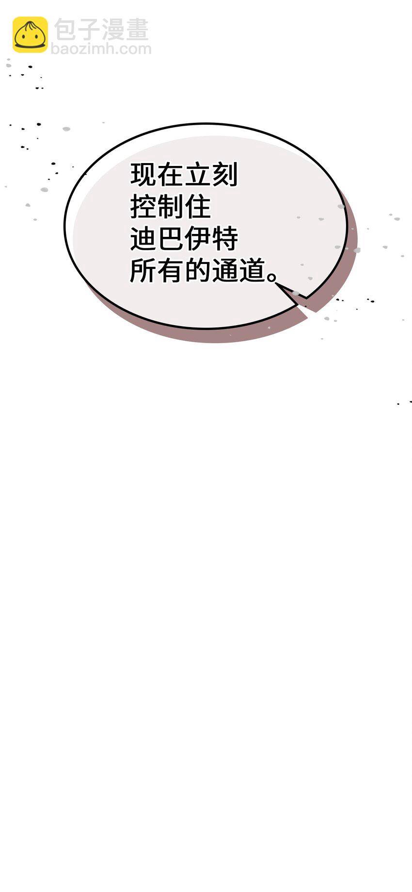 205 205(1/2)-第205话
