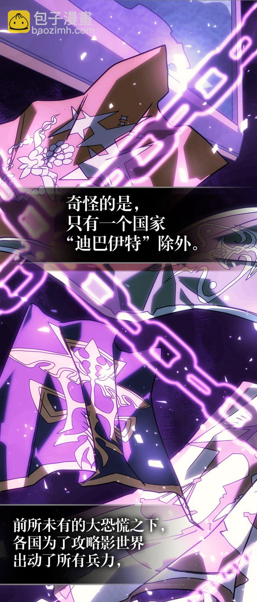 207 207(1/2)-第207话