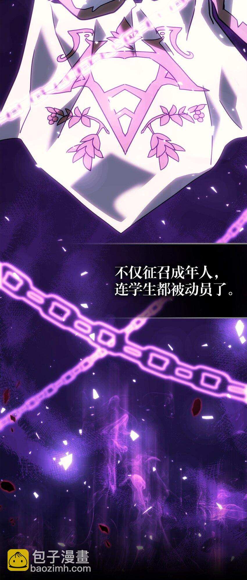 207 207(1/2)-第207话