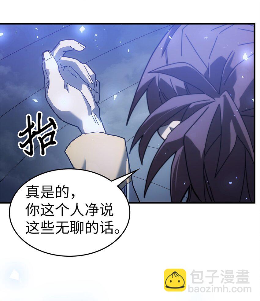 207 207(1/2)-第207话