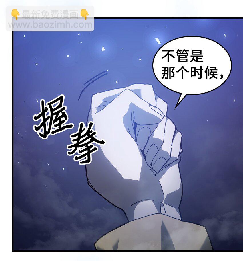 207 207(1/2)-第207话