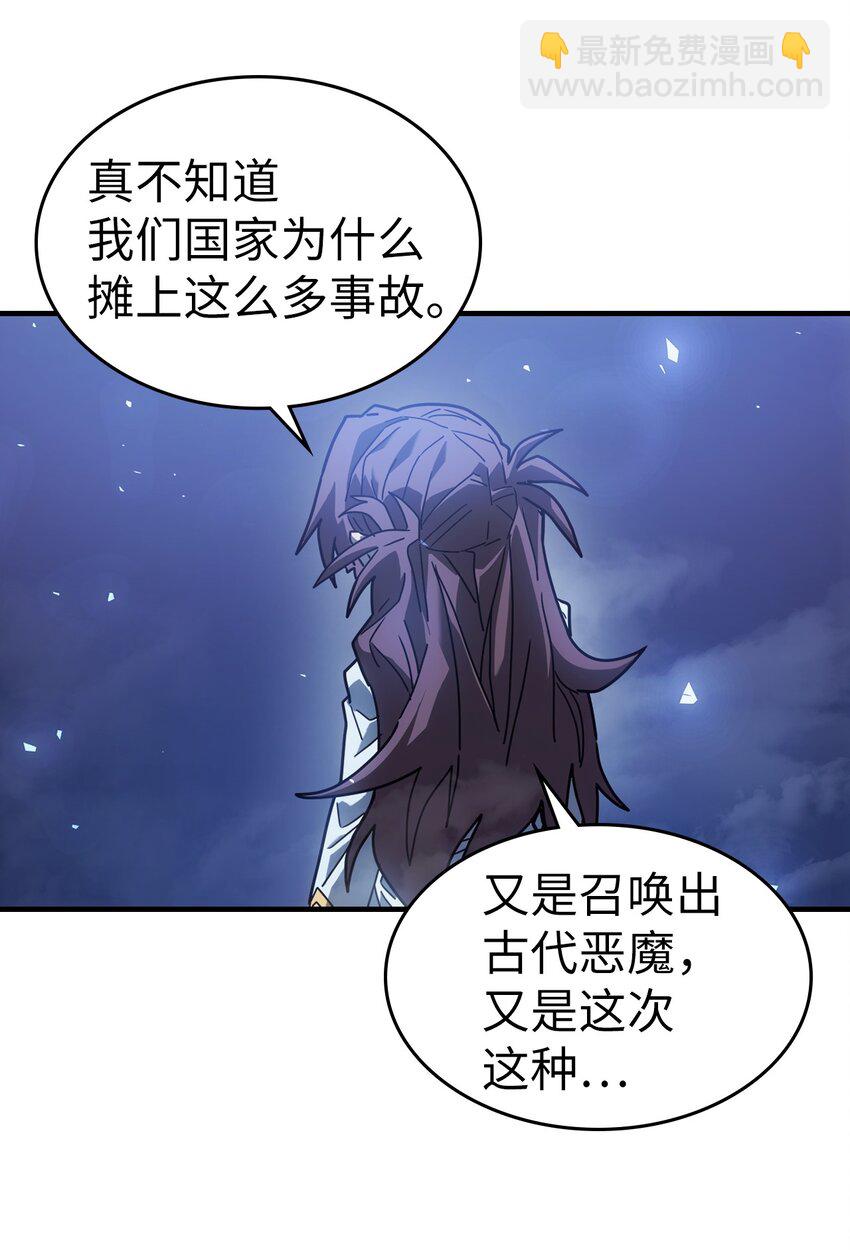 207 207(1/2)-第207话
