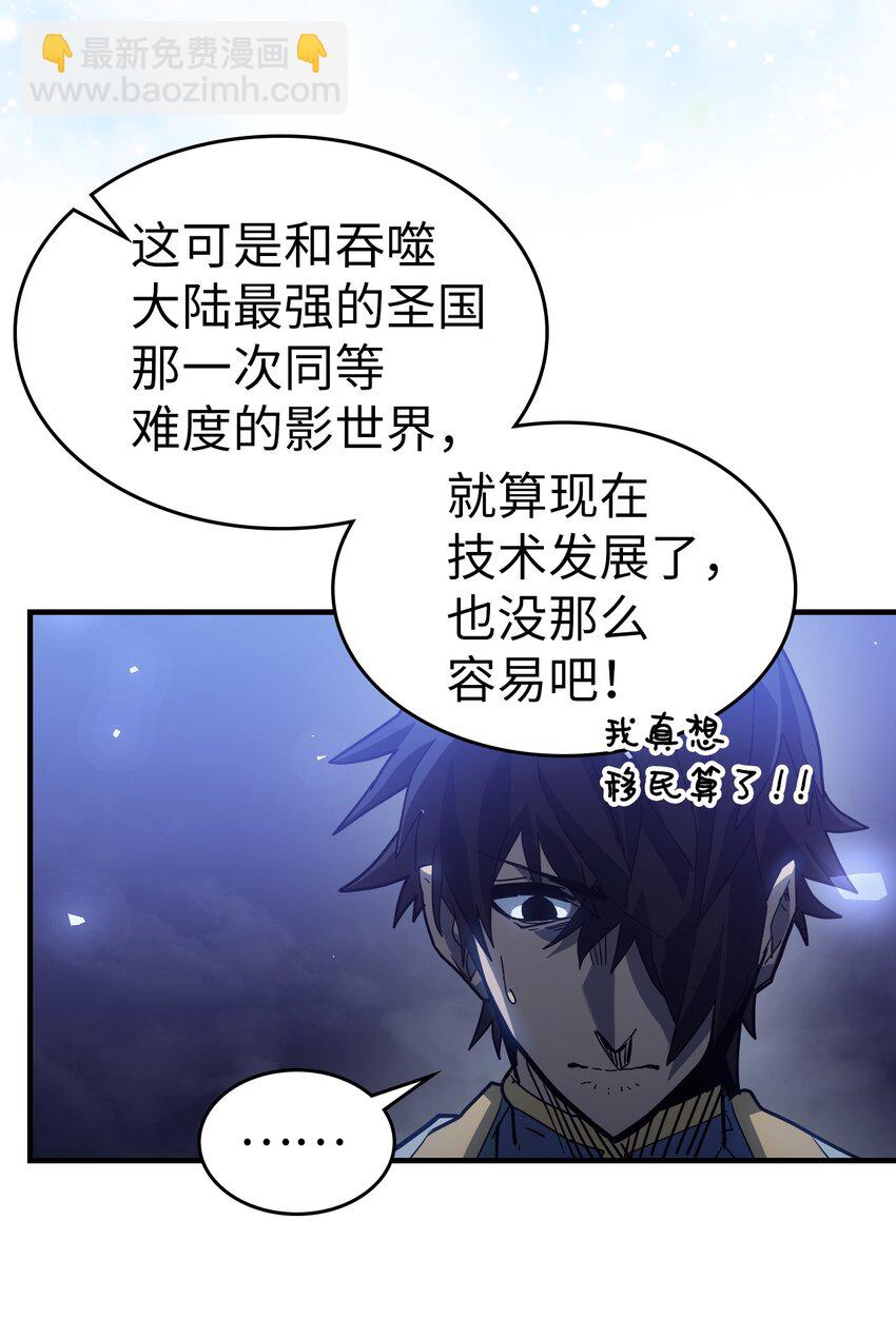 207 207(1/2)-第207话