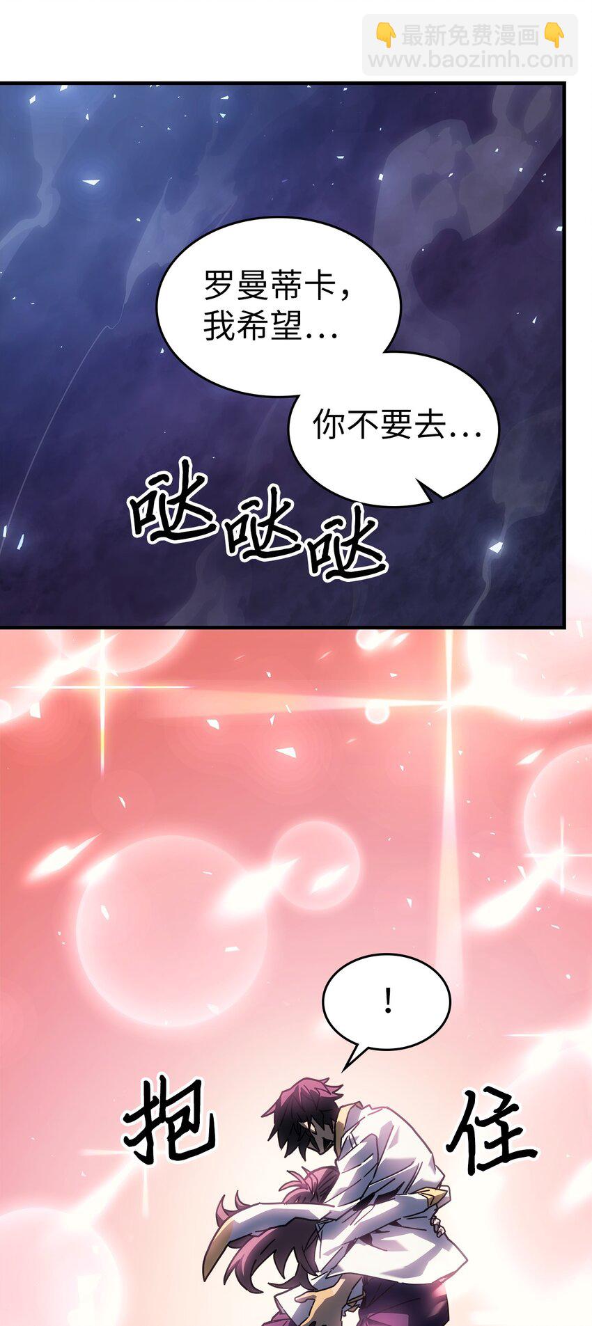 207 207(1/2)-第207话