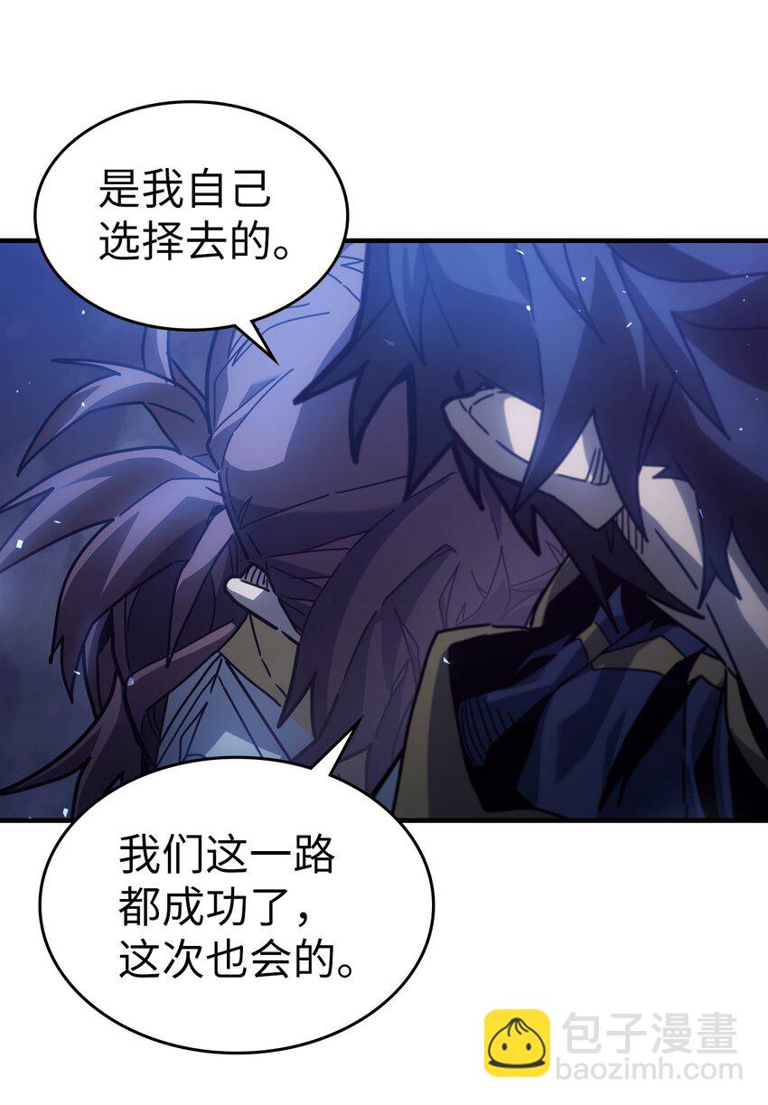 207 207(1/2)-第207话