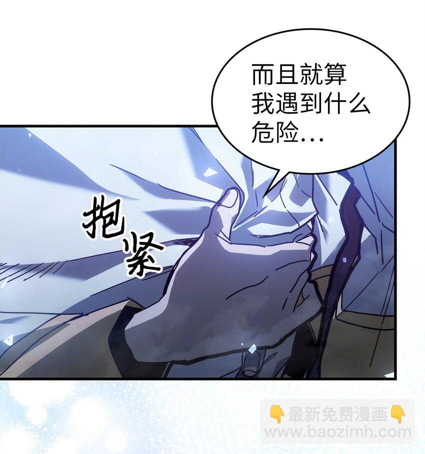 207 207(1/2)-第207话