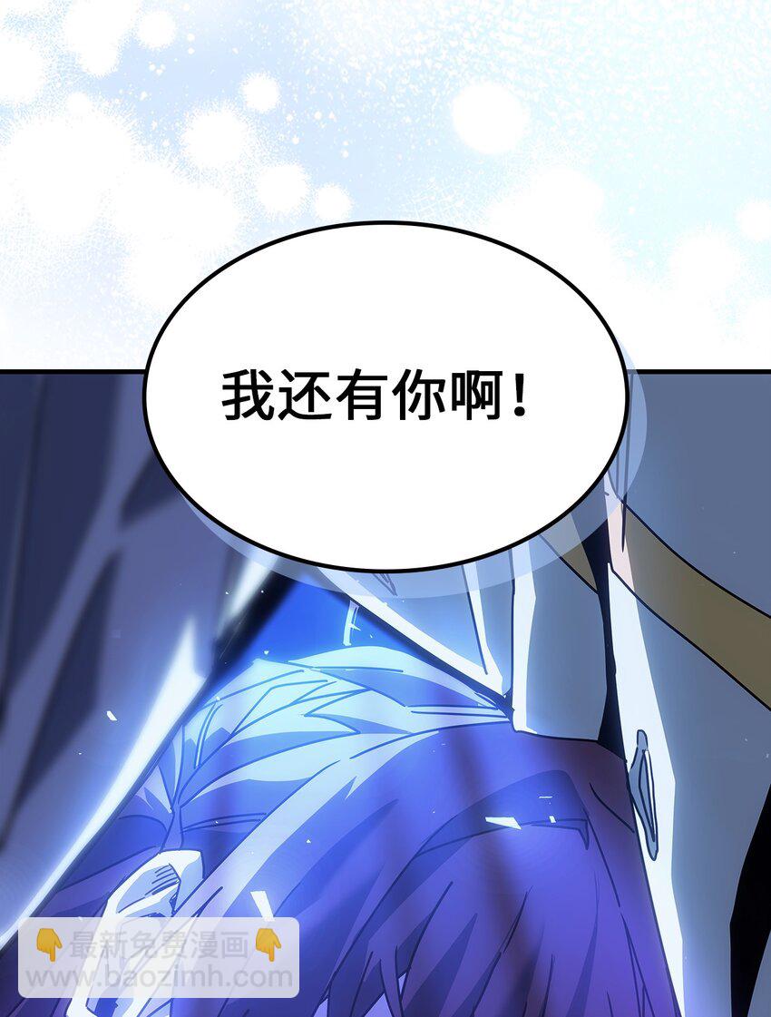 207 207(1/2)-第207话