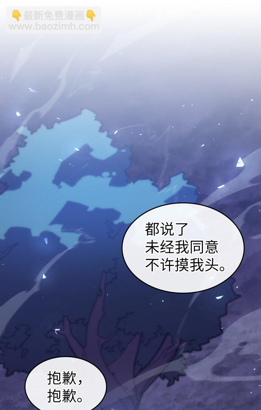 207 207(1/2)-第207话