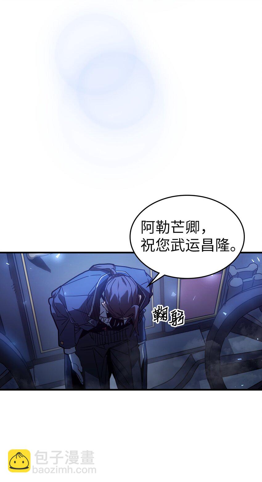207 207(1/2)-第207话