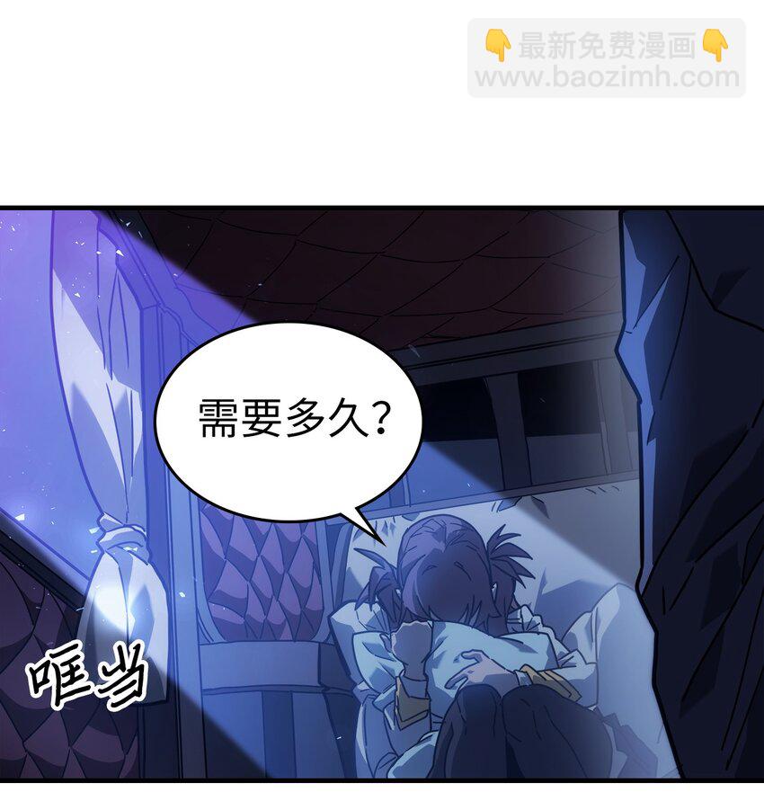 207 207(1/2)-第207话