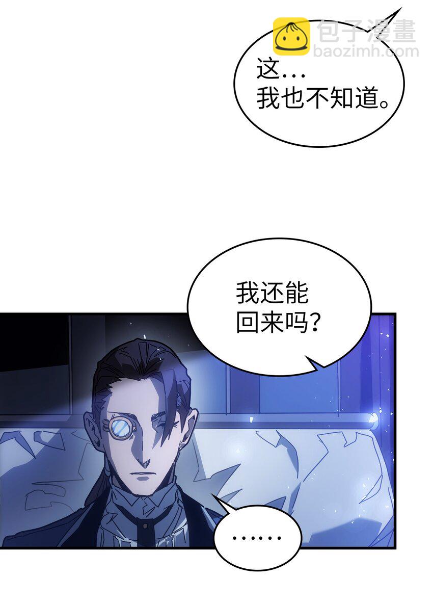 207 207(1/2)-第207话