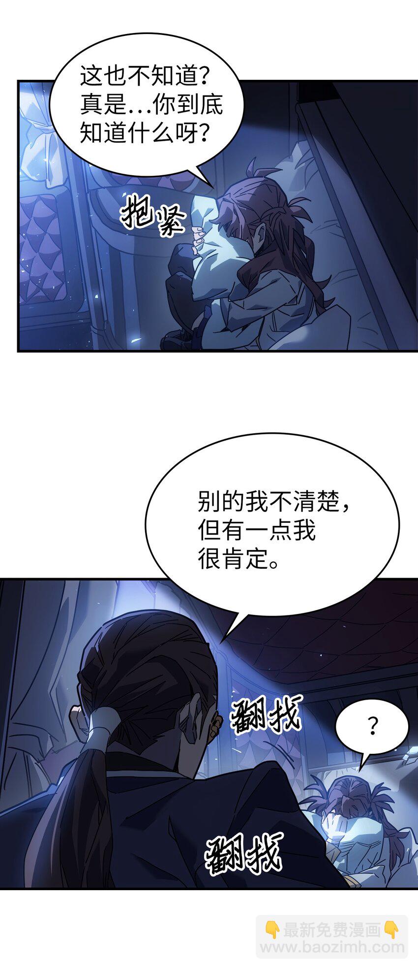207 207(1/2)-第207话