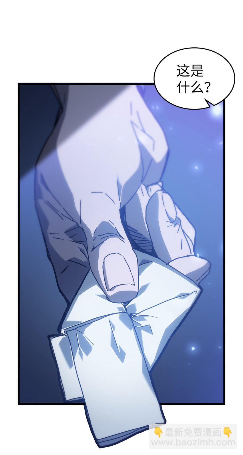 207 207(1/2)-第207话