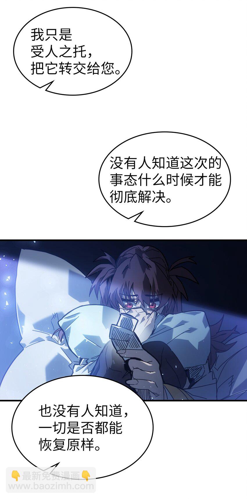 207 207(1/2)-第207话
