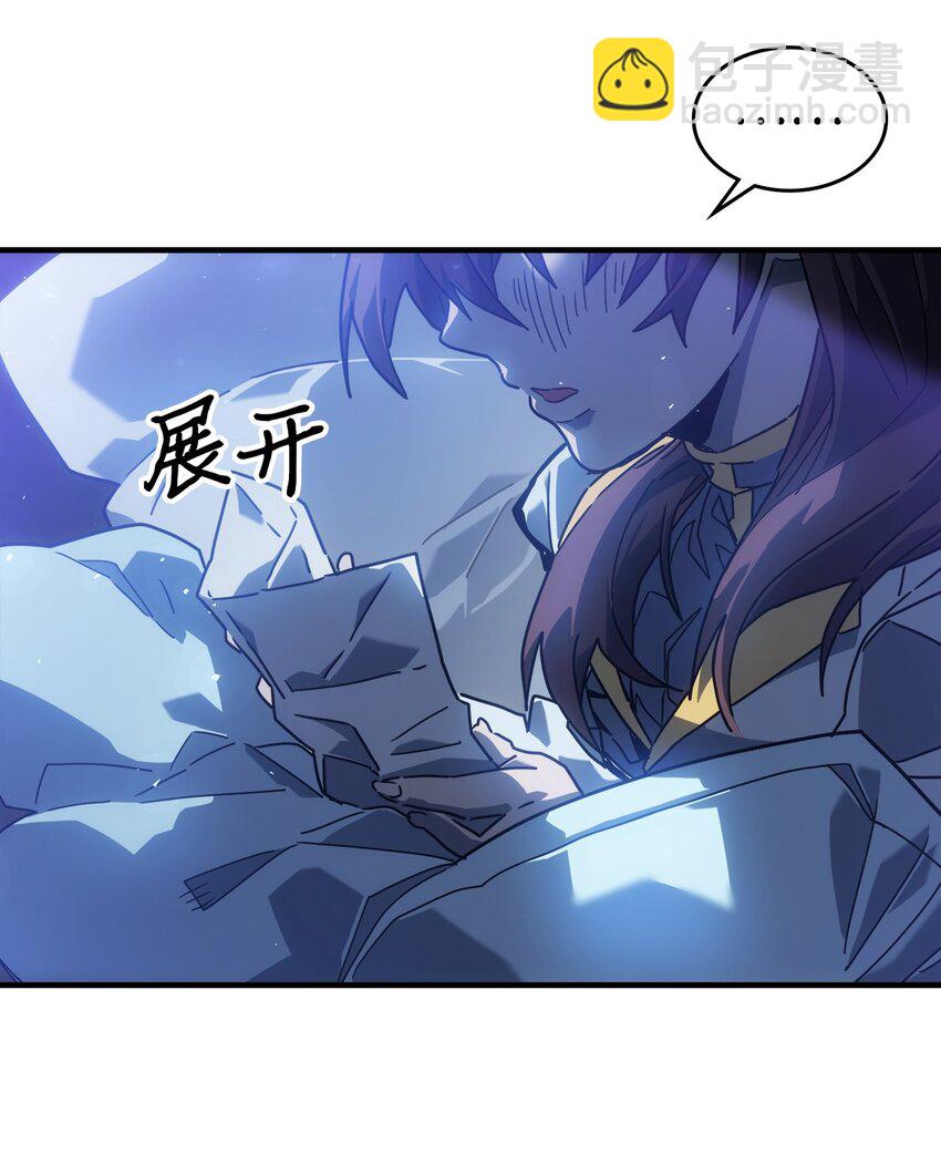 207 207(1/2)-第207话