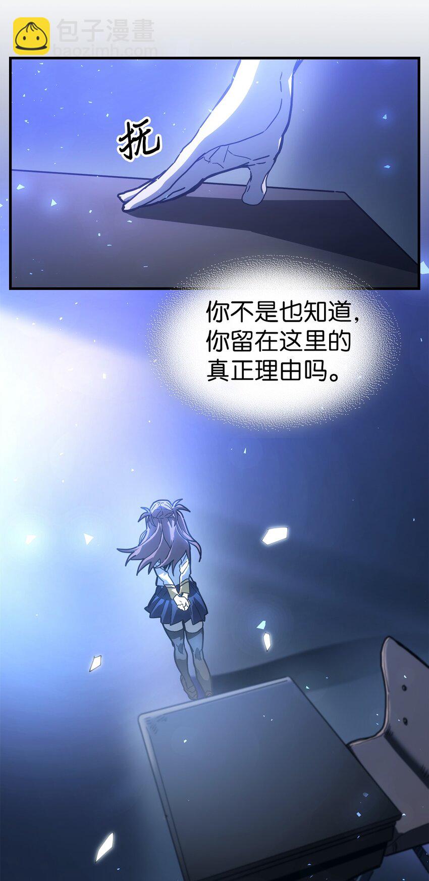 207 207(1/2)-第207话