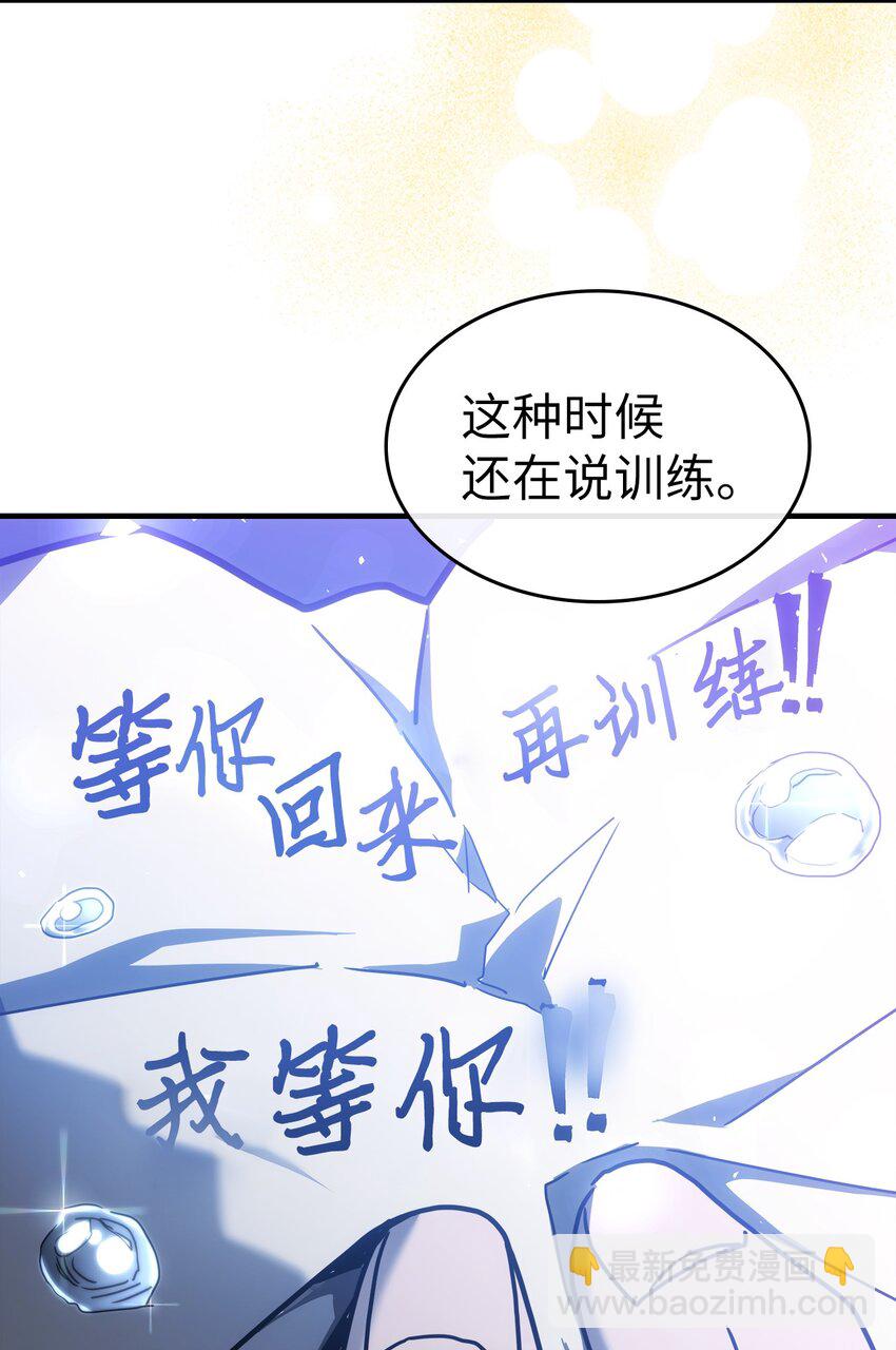 207 207(1/2)-第207话