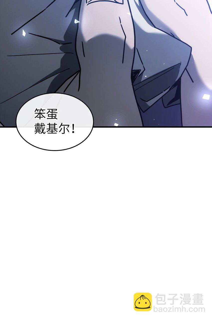 207 207(1/2)-第207话