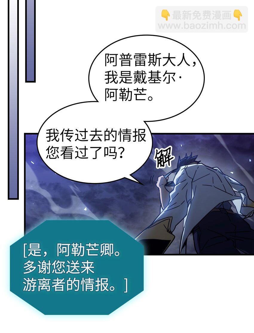207 207(1/2)-第207话