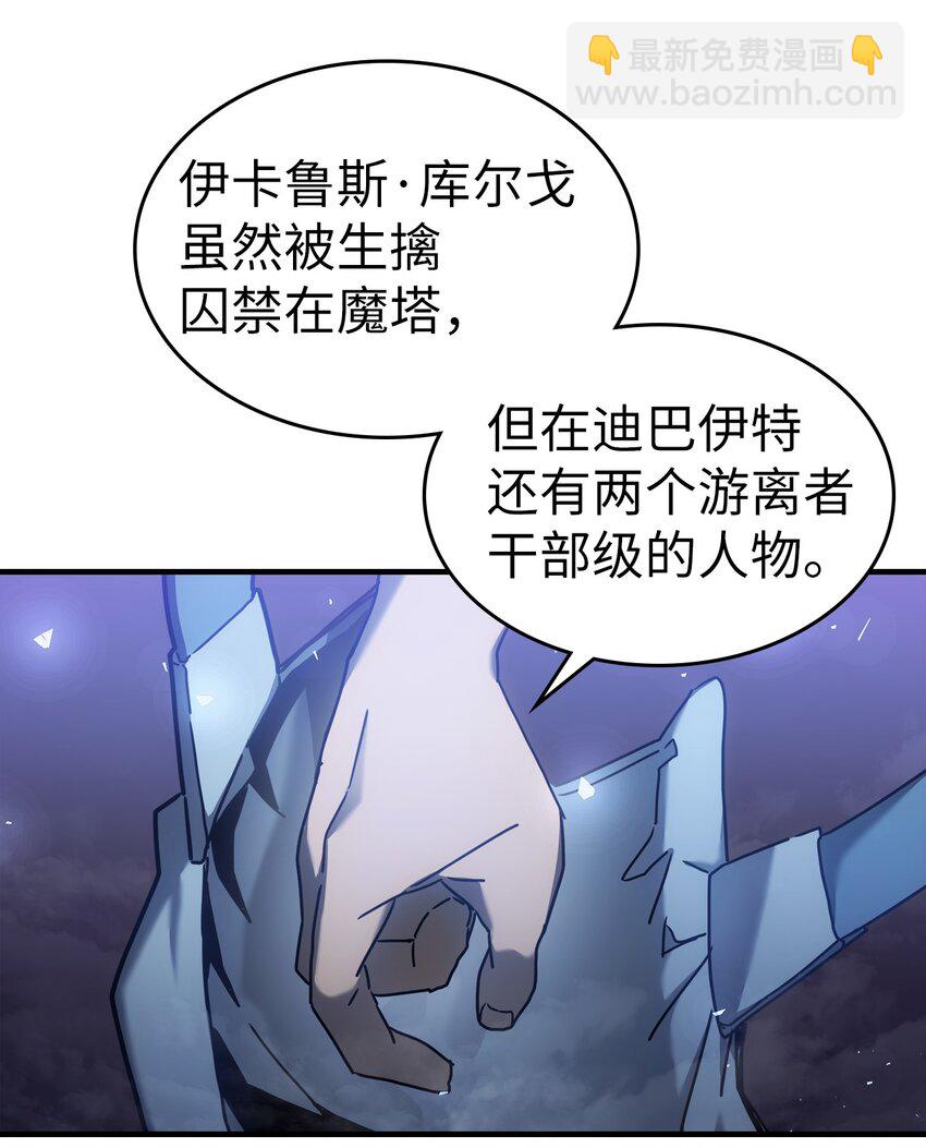 207 207(1/2)-第207话