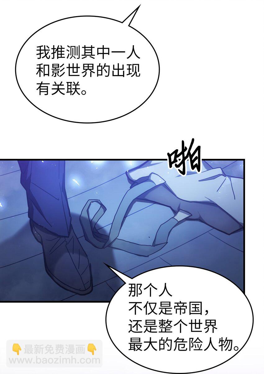 207 207(1/2)-第207话