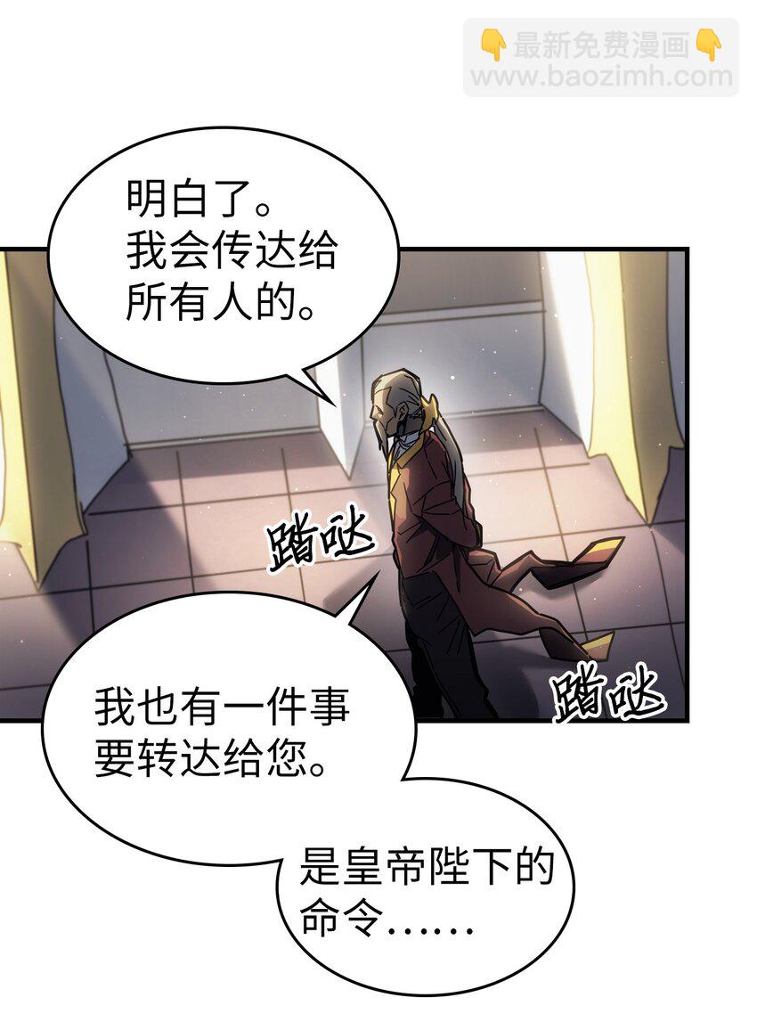 207 207(1/2)-第207话
