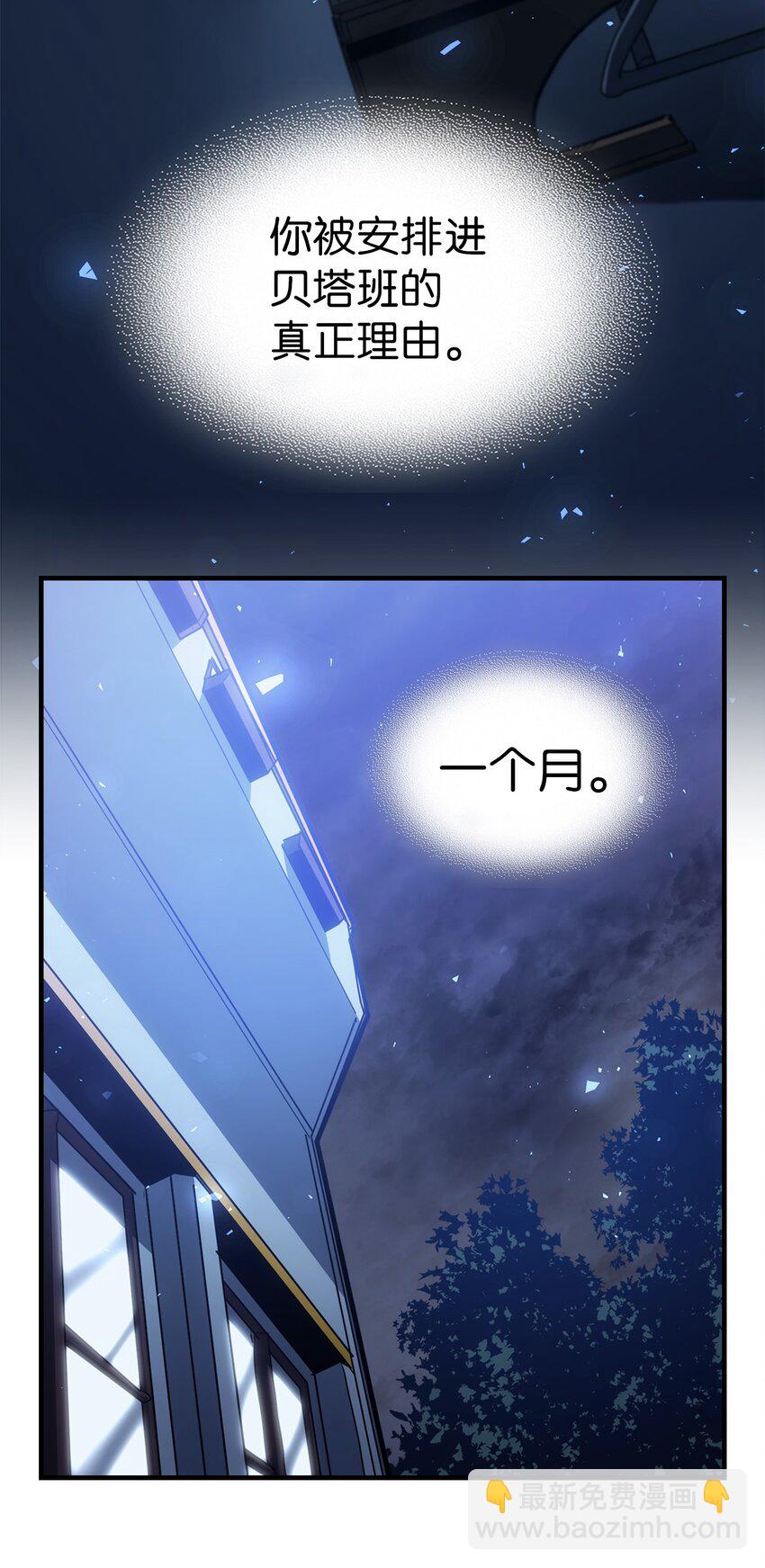 207 207(1/2)-第207话