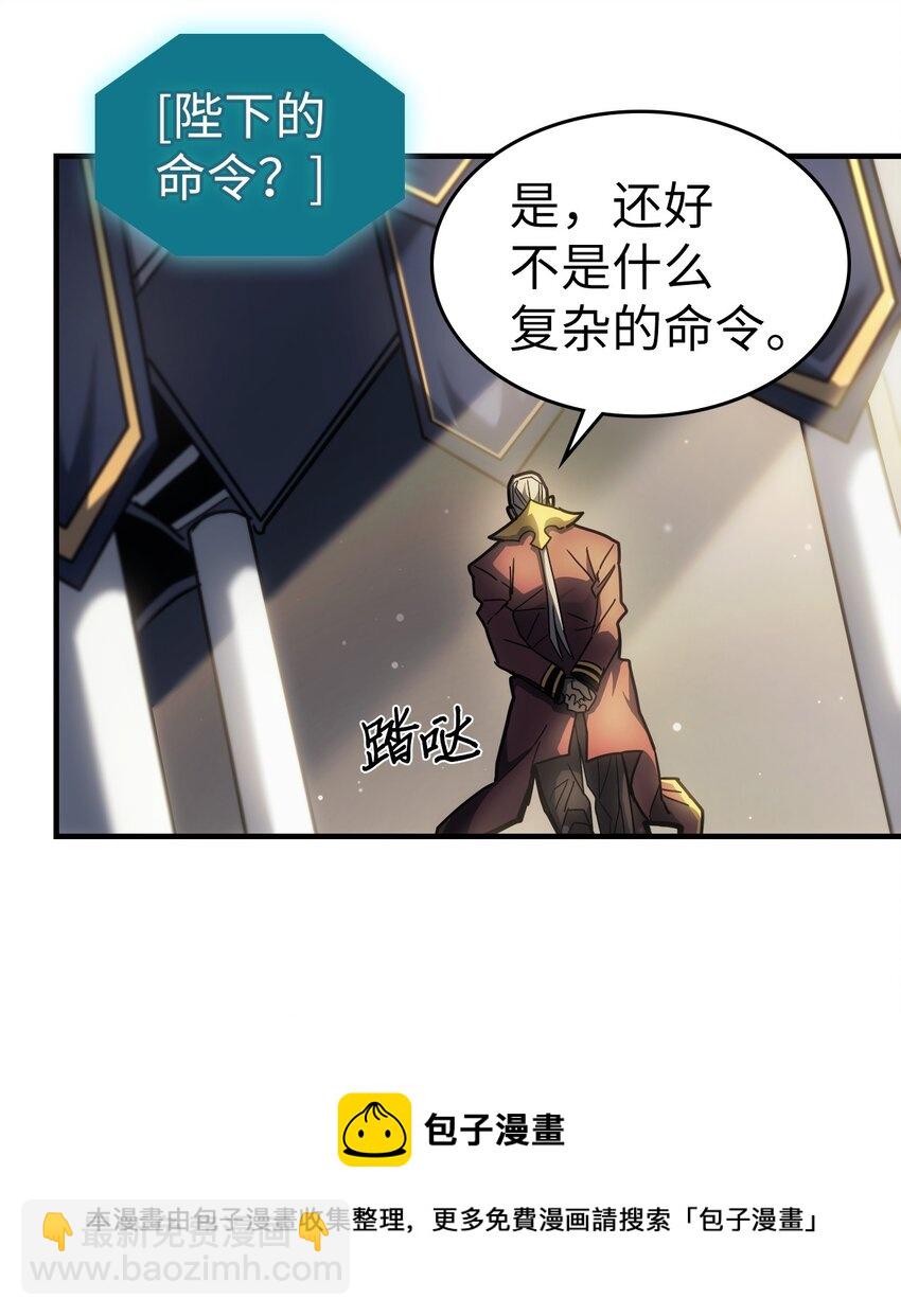 207 207(1/2)-第207话