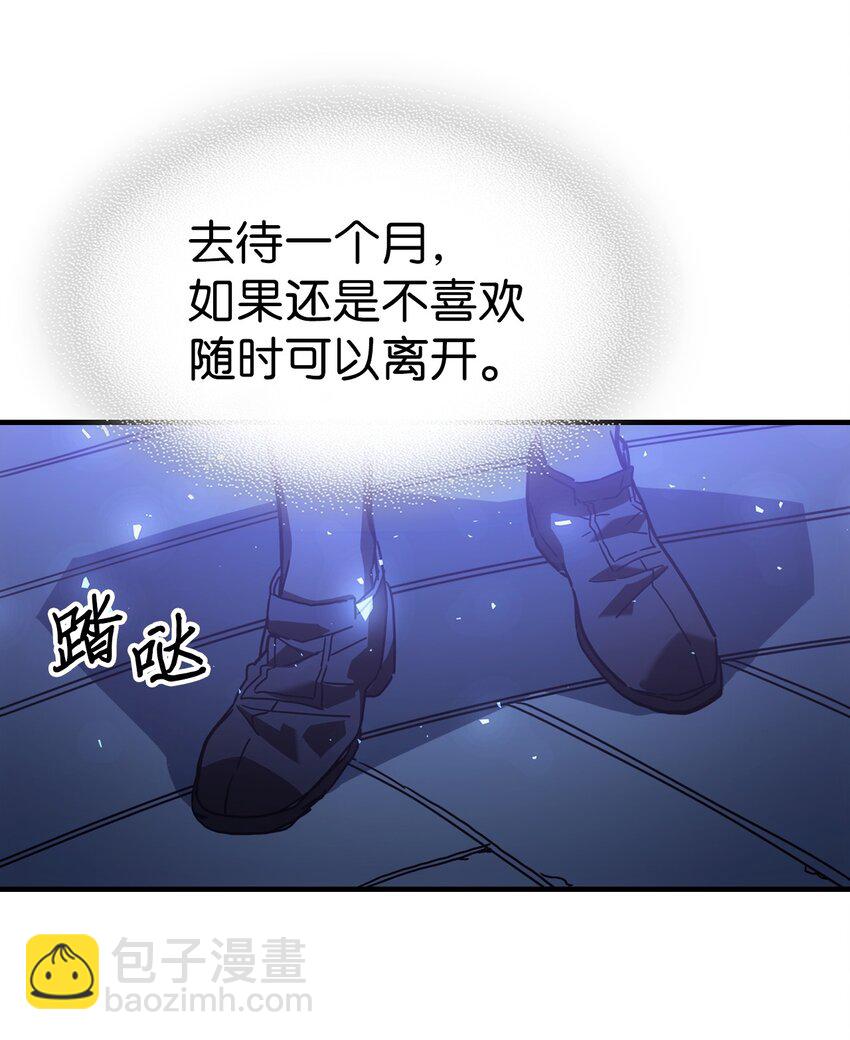 207 207(1/2)-第207话