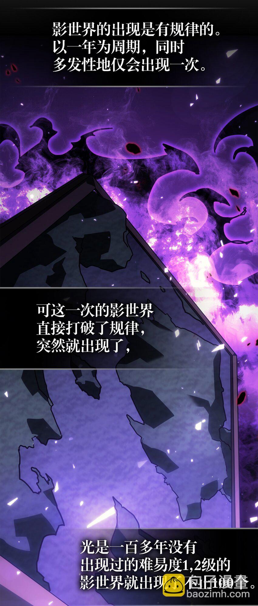 207 207(1/2)-第207话