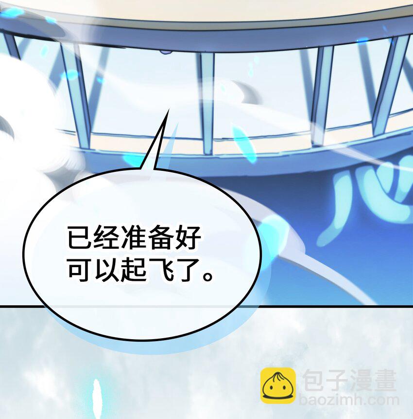 209 209(1/2)-第209话