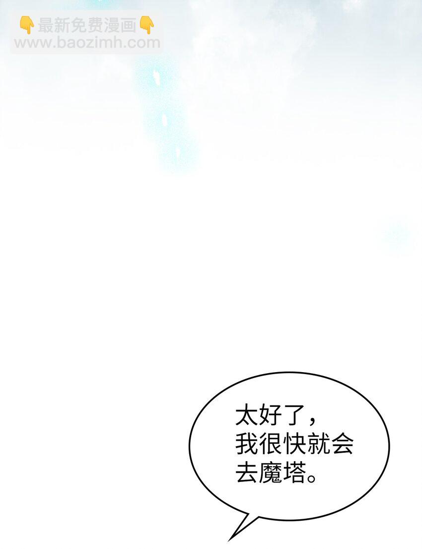 209 209(1/2)-第209话