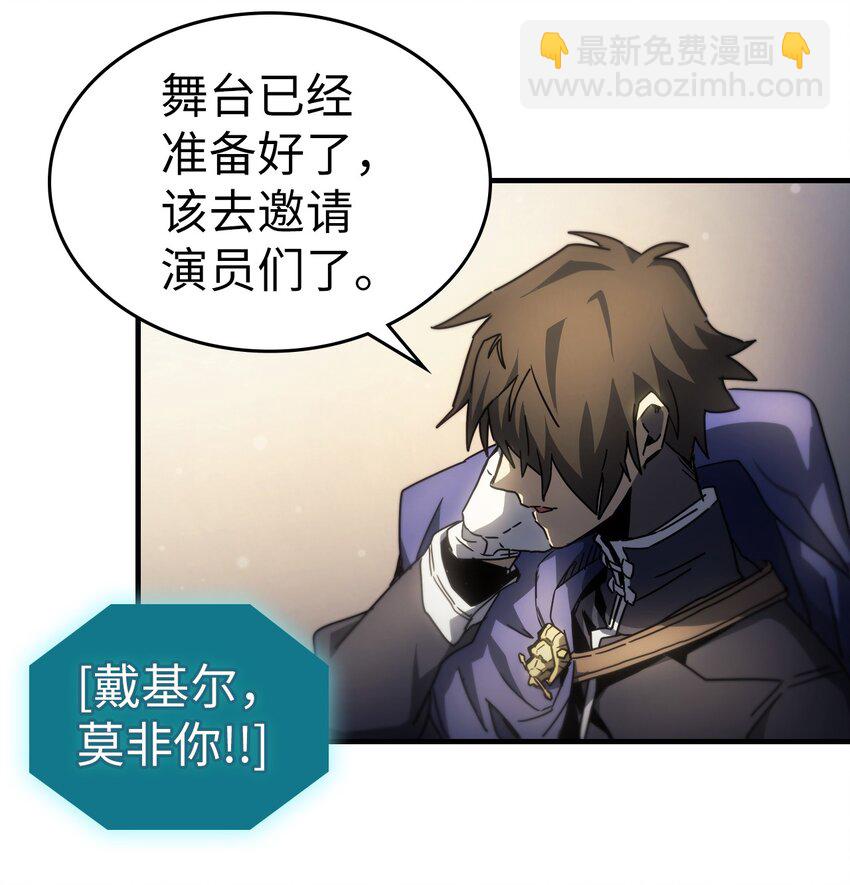 209 209(1/2)-第209话