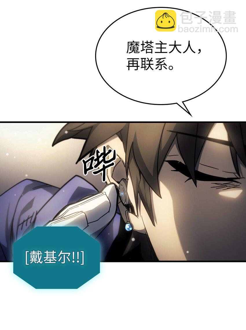 209 209(1/2)-第209话